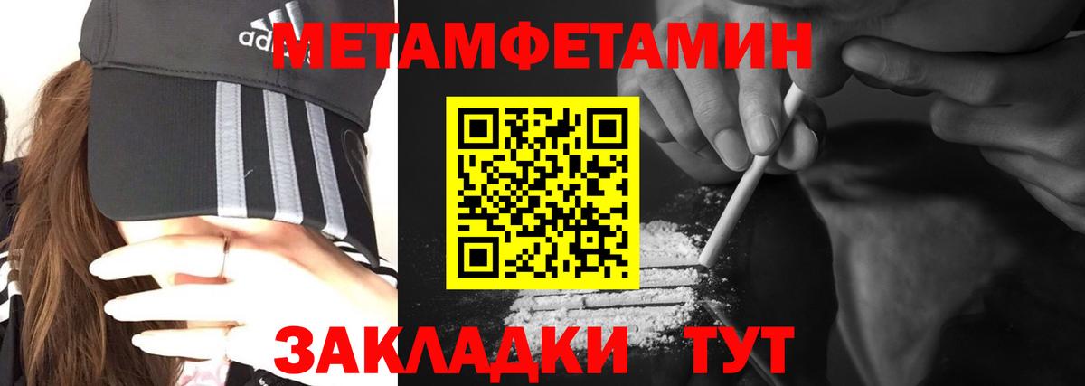 АМФЕТАМИН 98%  Вход с VPN  Амфетамин  Комсомольск-на-Амуре 