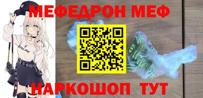 спайс Кингисепп