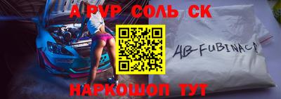 индика Кинель