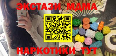 спайс Кингисепп