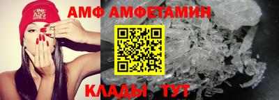 амф Кимры
