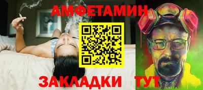 амф Кимры
