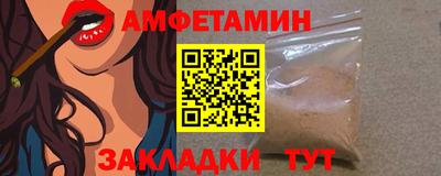 спайс Кингисепп