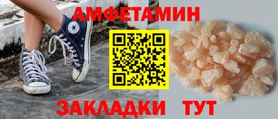 амф Кимры