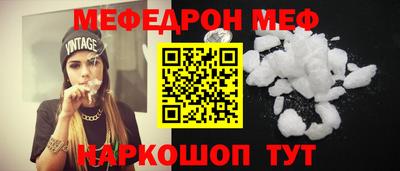 амф Кимры