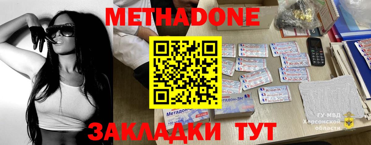Мефедрон   ГАШИШ  Alpha-PVP СОЛЬ кристаллы  Вход с VPN  Комсомольск-на-Амуре  Каннабис  Cocaine  ГАШИШ 