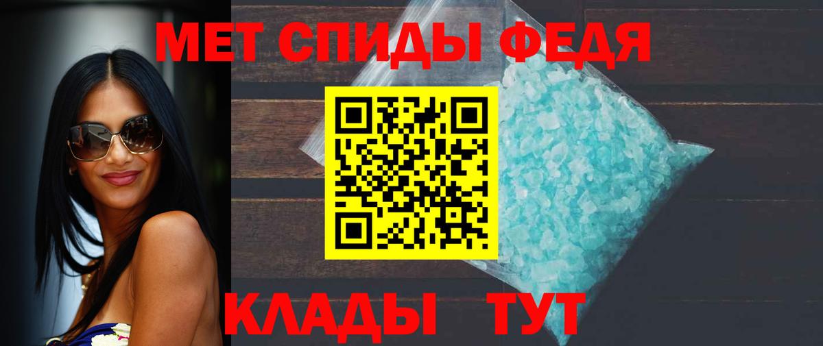 МЕТАМФЕТАМИН  МЕТАМФЕТАМИН витя  Вход с VPN  Комсомольск-на-Амуре 