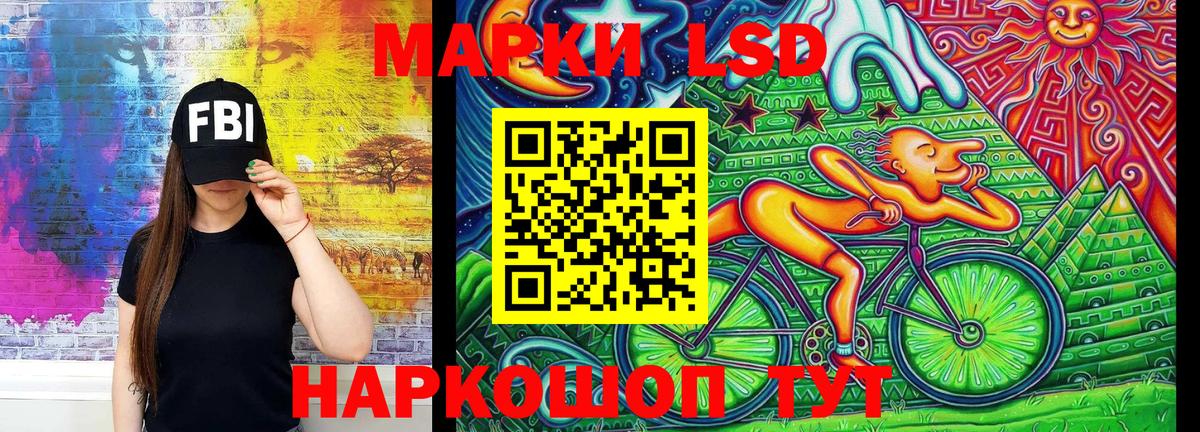 Марки NBOMe 1,5мг  Наркотические марки  Комсомольск-на-Амуре  Вход с VPN 